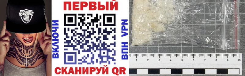 АМФЕТАМИН Premium Новочебоксарск