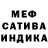 Амфетамин 97% Estelle Howell