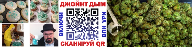 цены   Новочебоксарск  Печенье с ТГК марихуана 