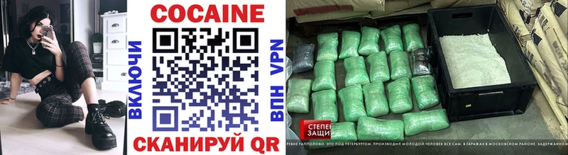 нарко площадка формула  закладка  Новочебоксарск  COCAIN Fish Scale 