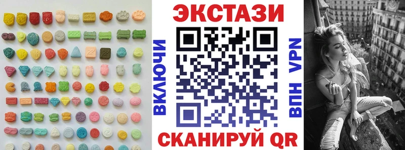 Ecstasy Cube  Новочебоксарск 
