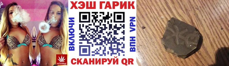 ГАШ убойный  Новочебоксарск 