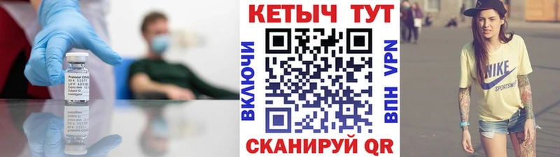 КЕТАМИН VHQ  купить наркотик  Новочебоксарск 