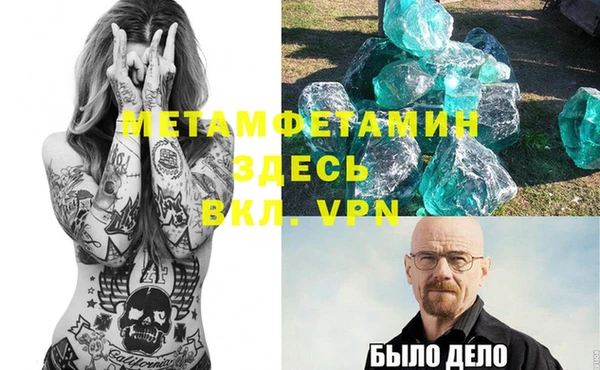 кокаин Ельня