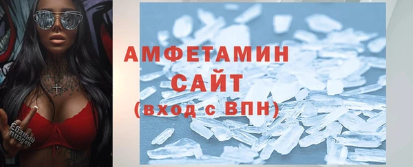 герыч Елизово