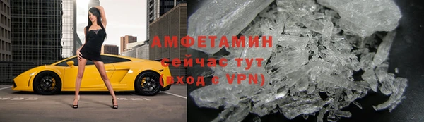 герыч Елизово