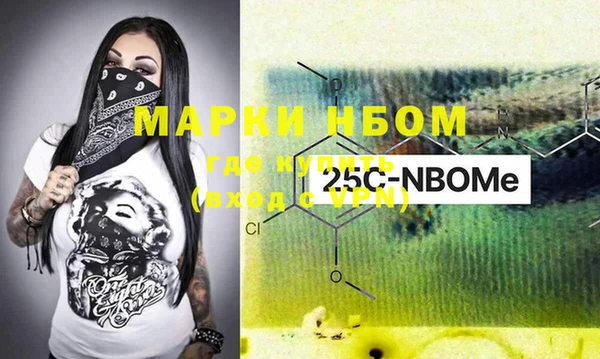 герыч Елизово