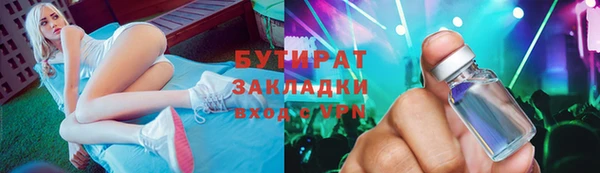 герыч Елизово