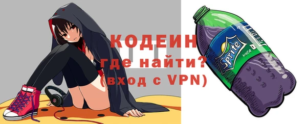 кокаин Ельня