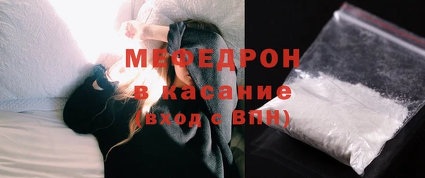 герыч Елизово