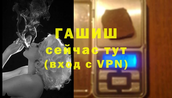 герыч Елизово