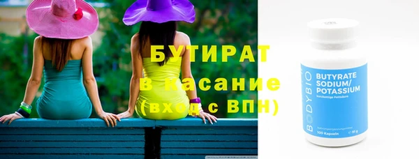 герыч Елизово