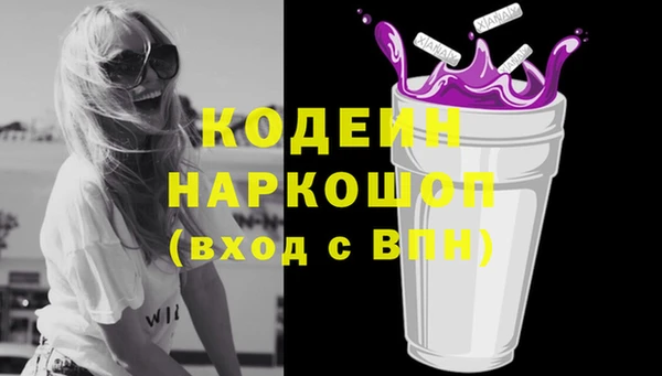герыч Елизово