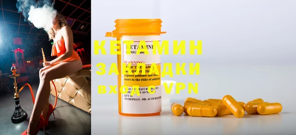 кокаин Ельня