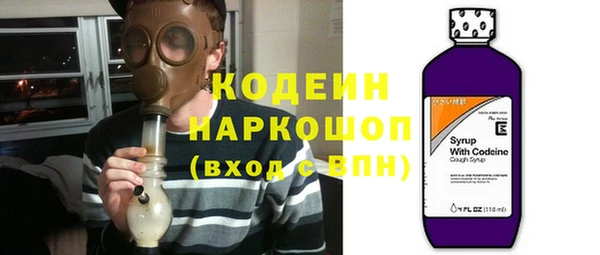 герыч Елизово
