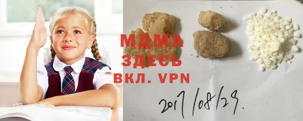 кокаин Ельня