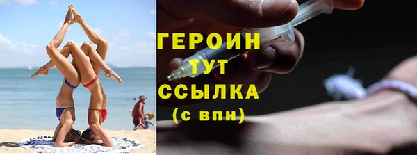 герыч Елизово