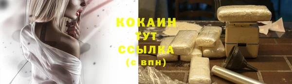 герыч Елизово