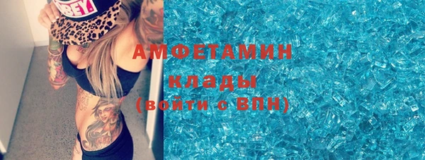 герыч Елизово