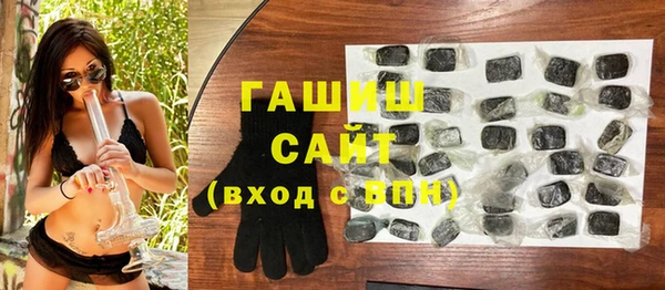 кокаин Ельня