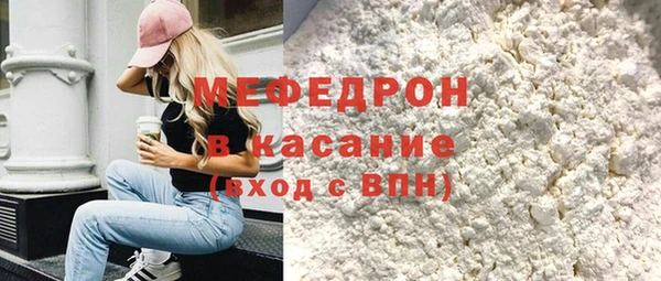 кокаин Ельня
