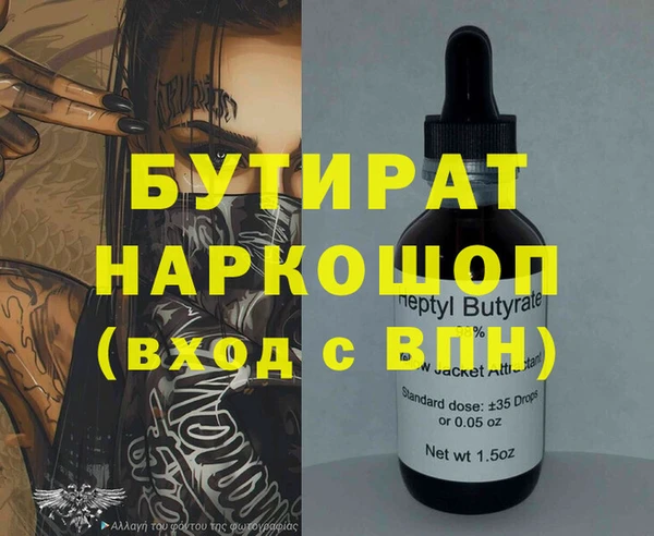 2c-b Елабуга