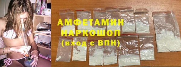 кокаин Ельня