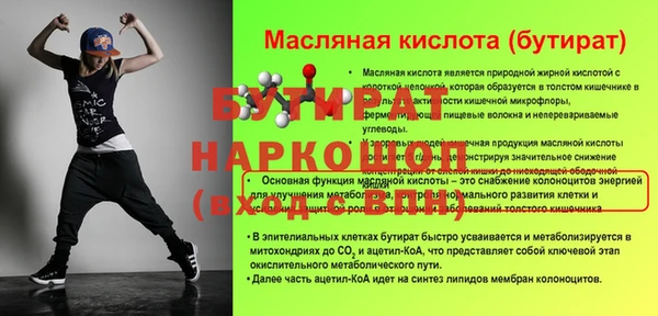 герыч Елизово