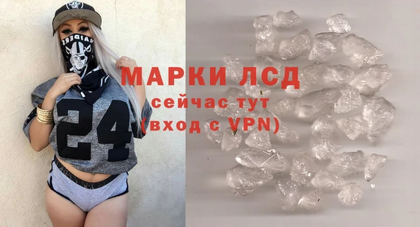 герыч Елизово