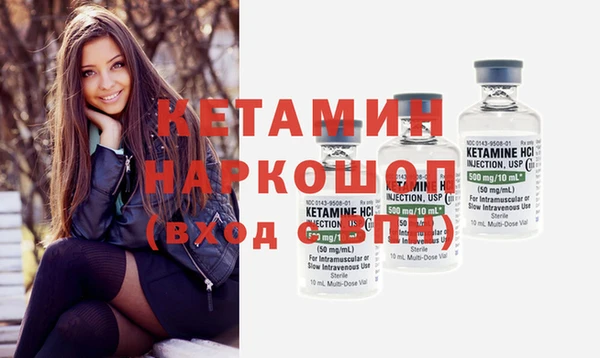 2c-b Елабуга