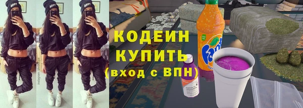 кокаин Ельня