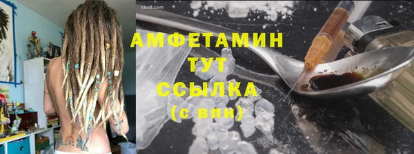 герыч Елизово