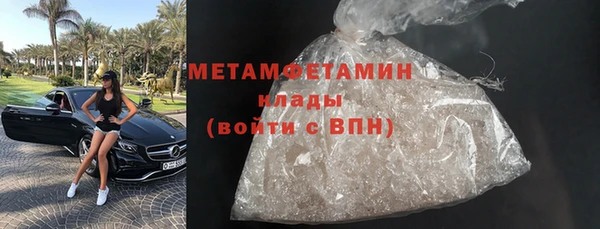 кокаин Ельня