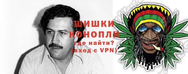кокаин Ельня
