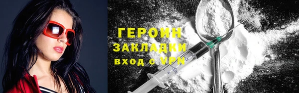 кокаин Ельня