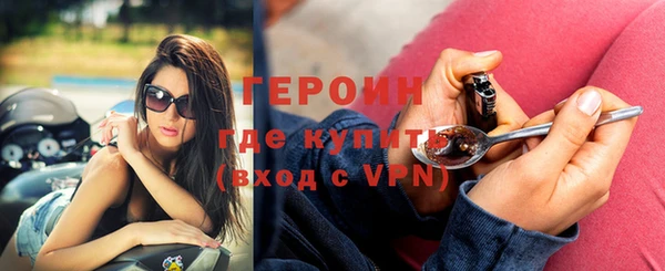 кокаин Ельня