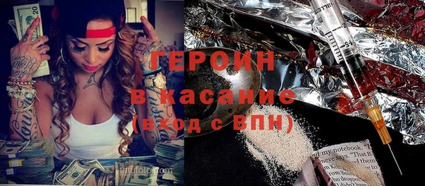кокаин Ельня