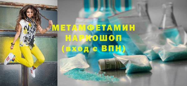2c-b Елабуга