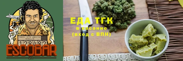 кокаин Ельня