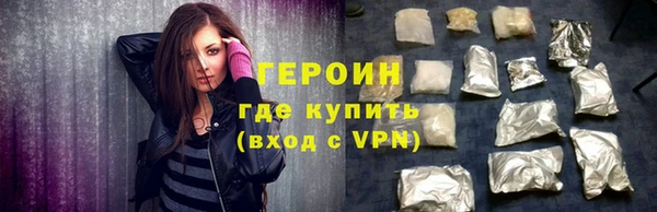 герыч Елизово