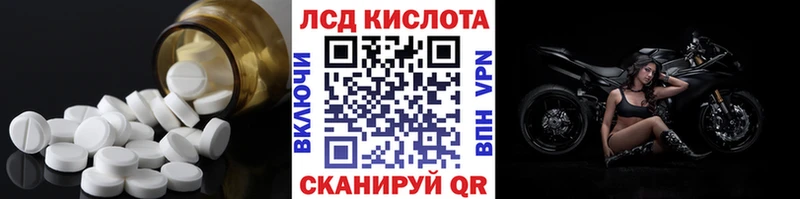 LSD-25 экстази кислота  дарнет шоп  Новочебоксарск 