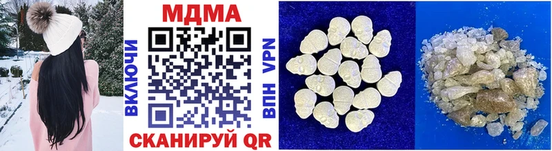 MDMA молли Новочебоксарск
