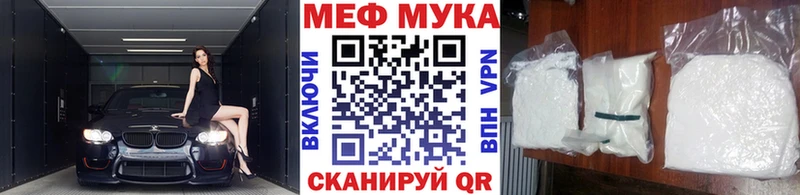 Мефедрон 4 MMC  сайты даркнета Telegram  Новочебоксарск  KRAKEN ТОР 