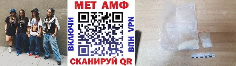 наркотики  Новочебоксарск  Метамфетамин витя 