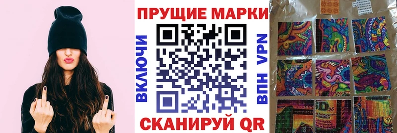 Марки 25I-NBOMe 1,5мг  дарнет шоп  блэк спрут зеркало  Новочебоксарск 